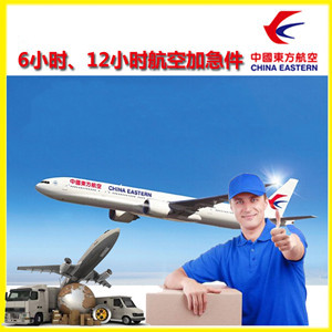 阿克苏红旗坡机场空运公司谈空运的四大作用是什么